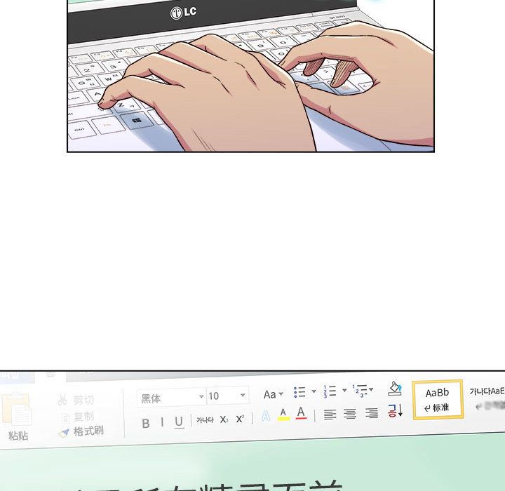 工作室男女第1话