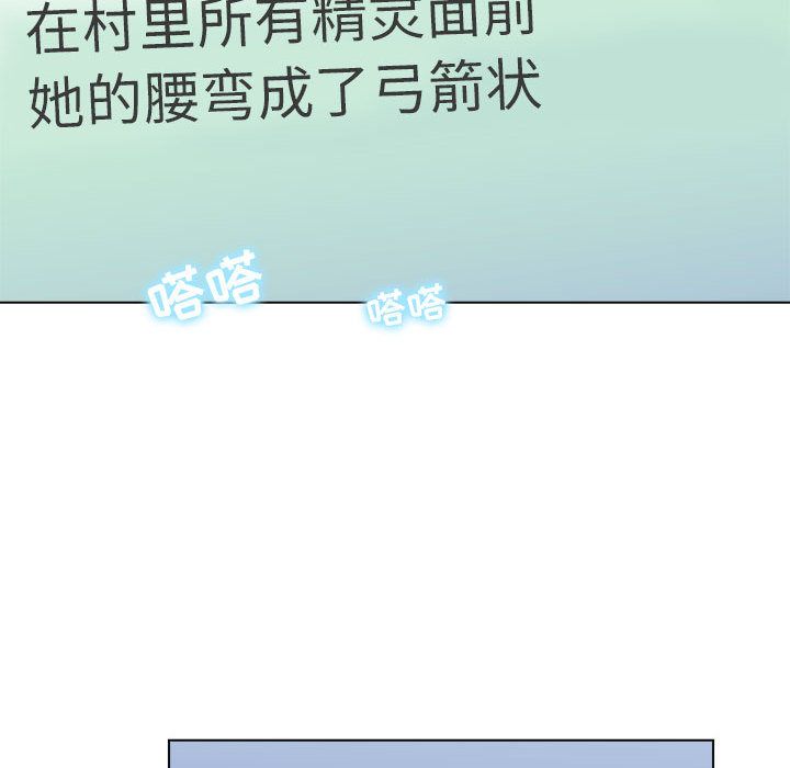 工作室男女第1话