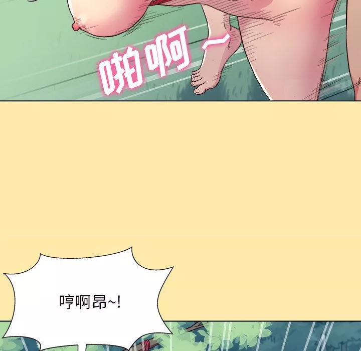工作室男女第1話