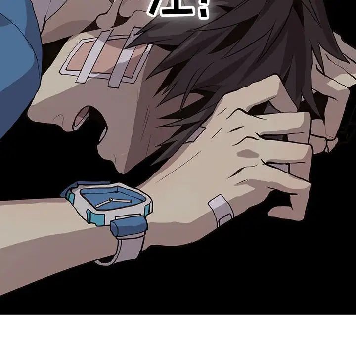 野性之城第50话