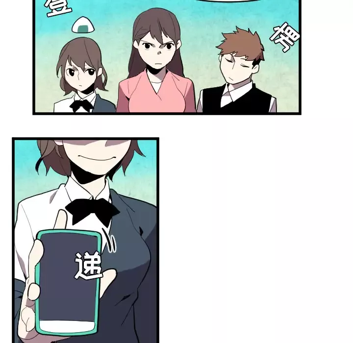 角色学校第37话