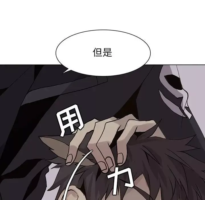野性之城-第50话 - 图片 52