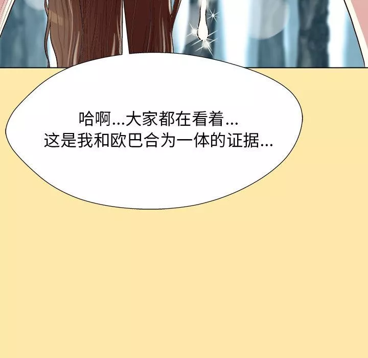 工作室男女第1話