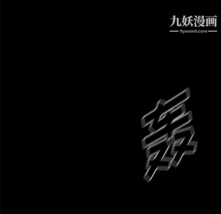 金錢遊戲第6話