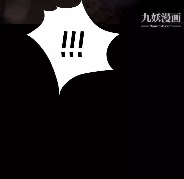 金钱游戏-第6话 - 图片 69