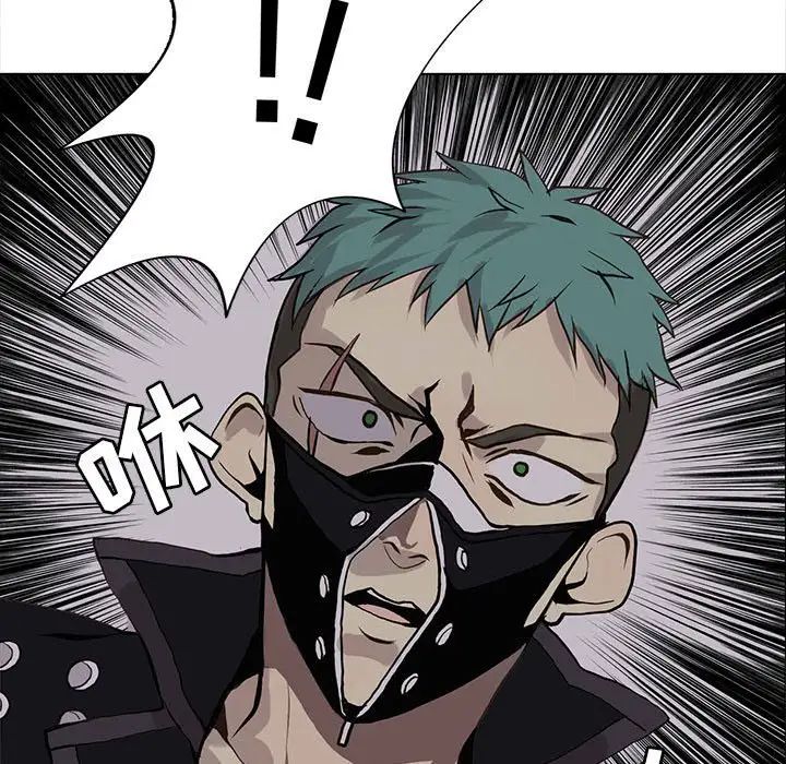 野性之城第50话