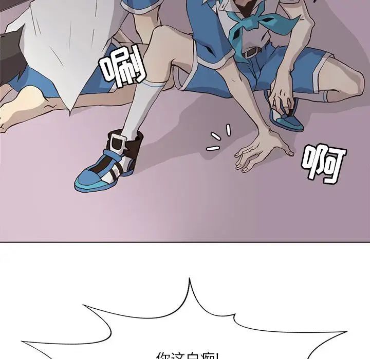 野性之城第50话