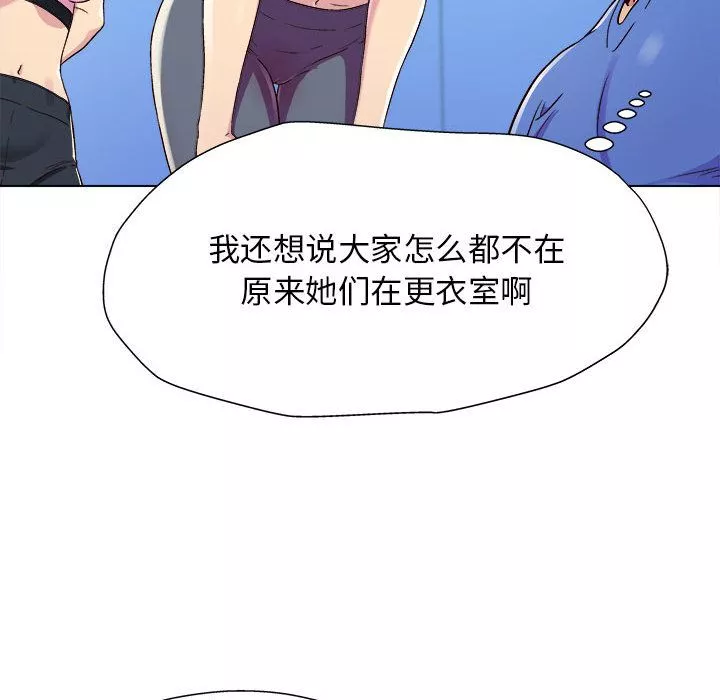工作室男女第1話