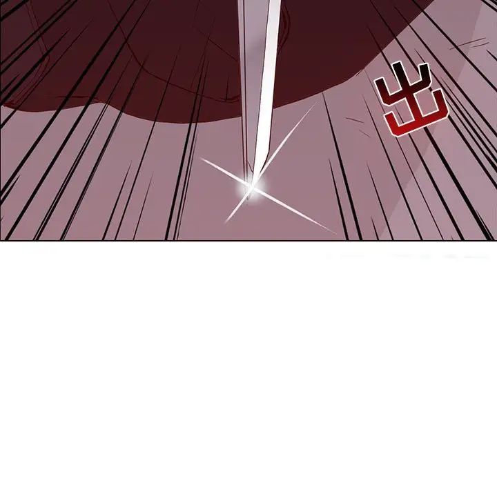 野性之城第50话