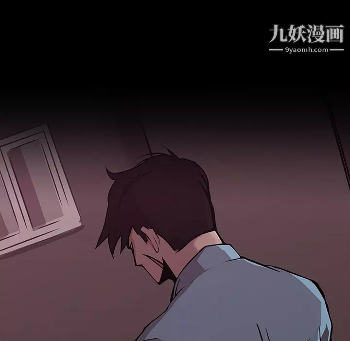 金钱游戏-第6话 - 图片 98