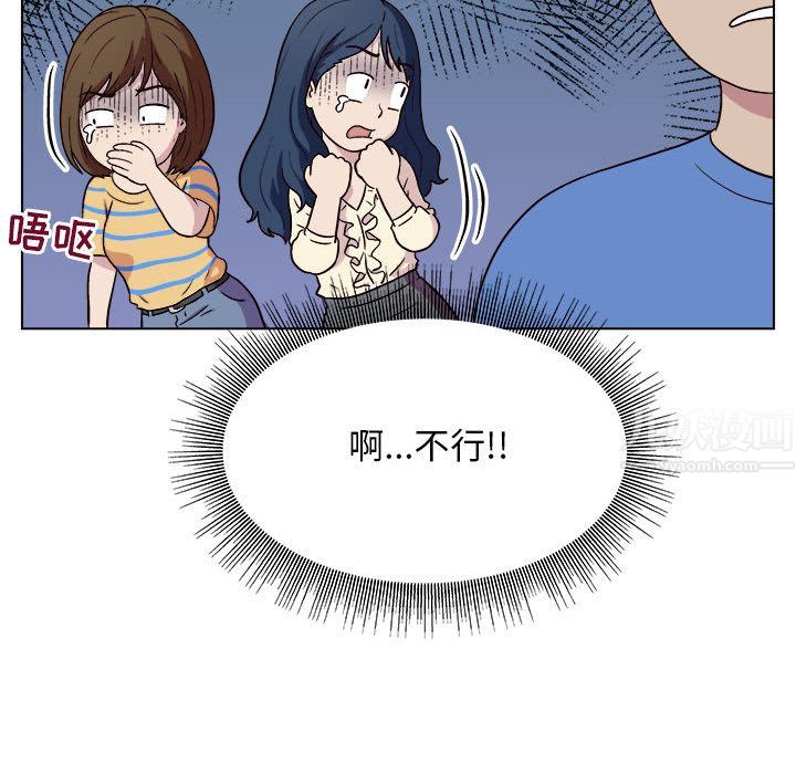 工作室男女第1話