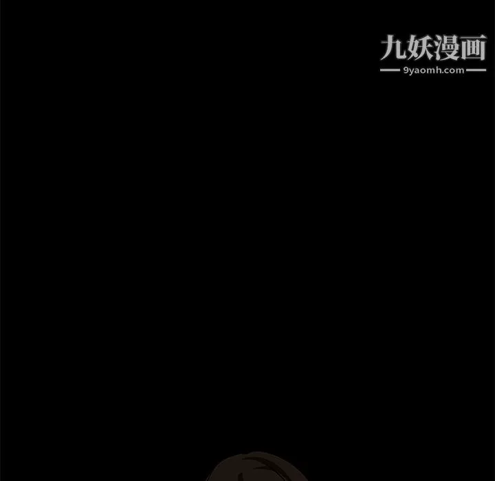 金钱游戏-第6话 - 图片 103