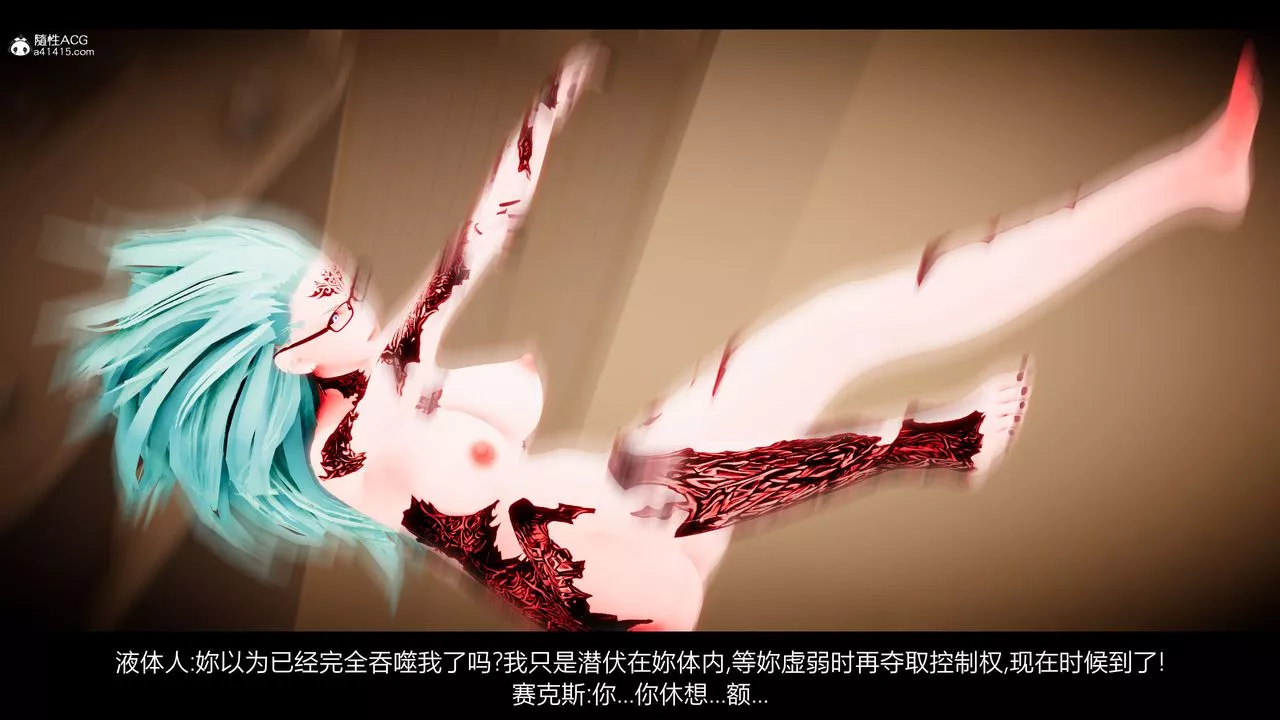 [3D]一拳超人之風雪雕零第19話