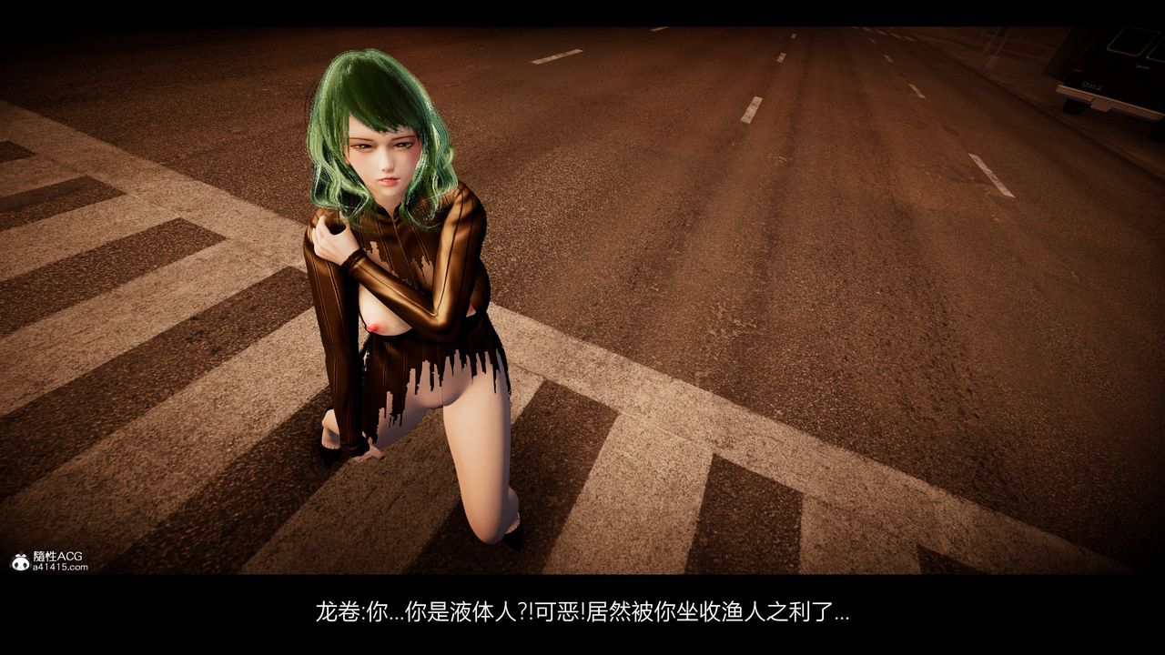 [3D]一拳超人之風雪雕零第19話