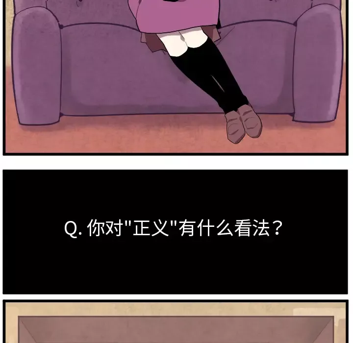 角色学校第38话
