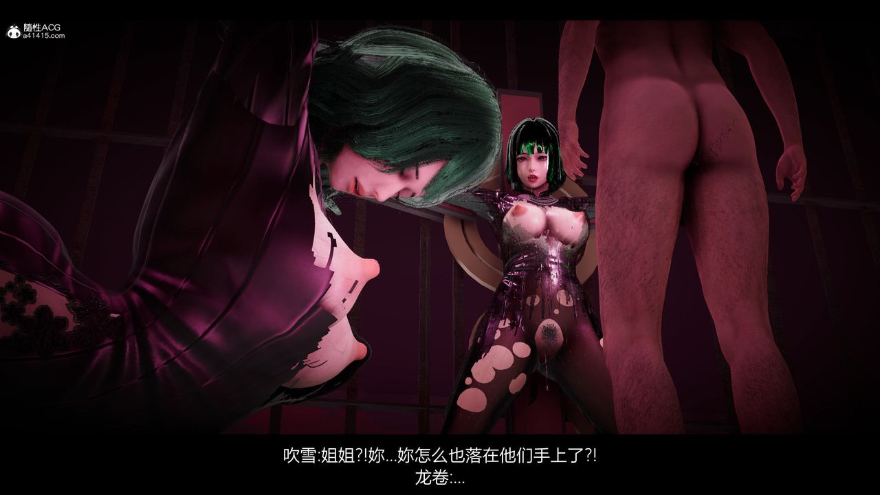 [3D]一拳超人之风雪雕零第19话