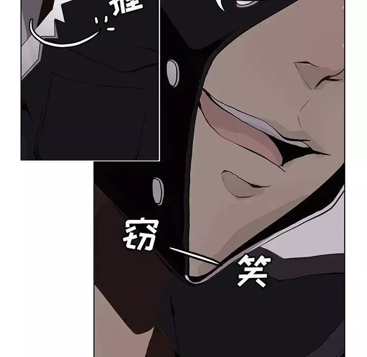 野性之城-第51话 - 图片 34