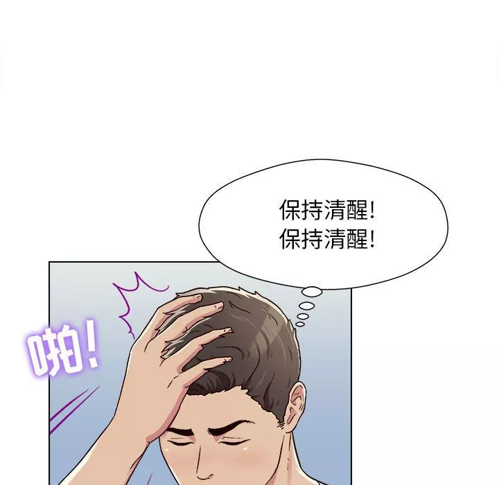 工作室男女第1話