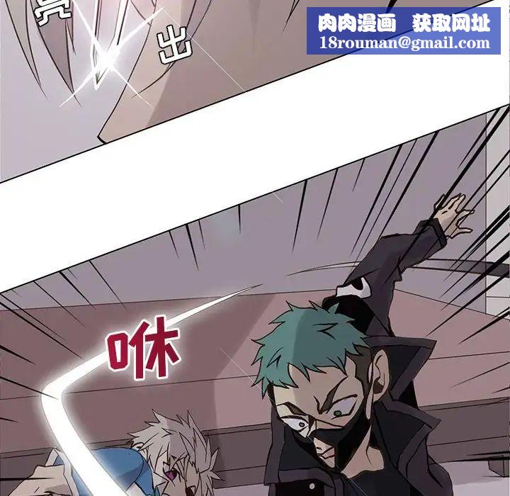 野性之城第51话