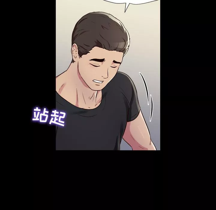 工作室男女第1話