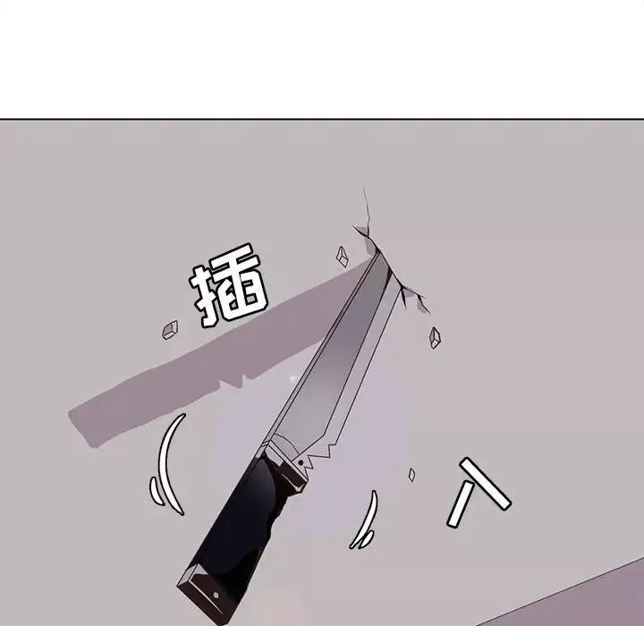 野性之城-第51话 - 图片 59