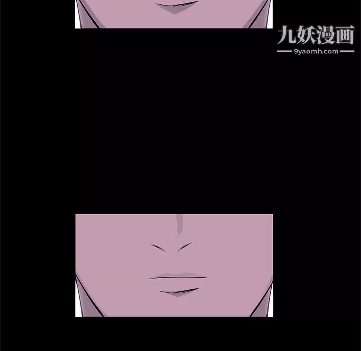 金钱游戏-第7话 - 图片 45