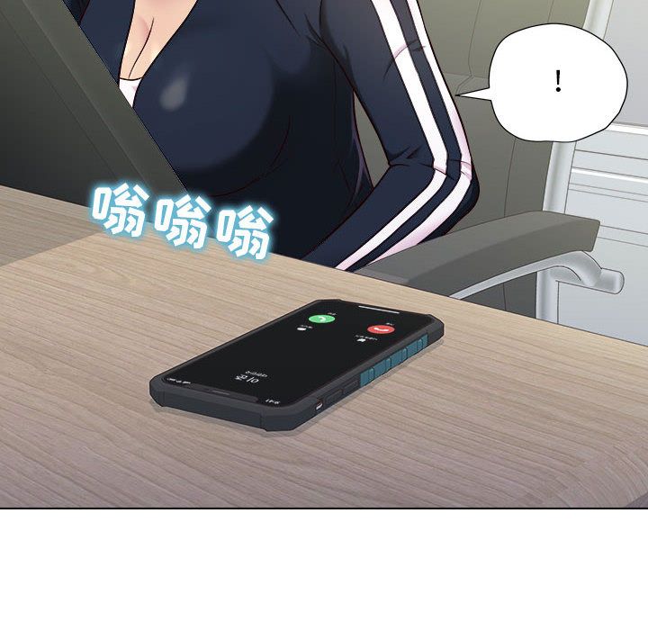 工作室男女第1話