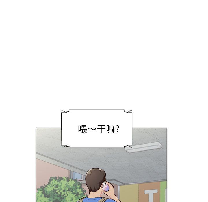 工作室男女第1话