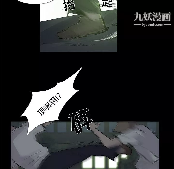金钱游戏-第7话 - 图片 59