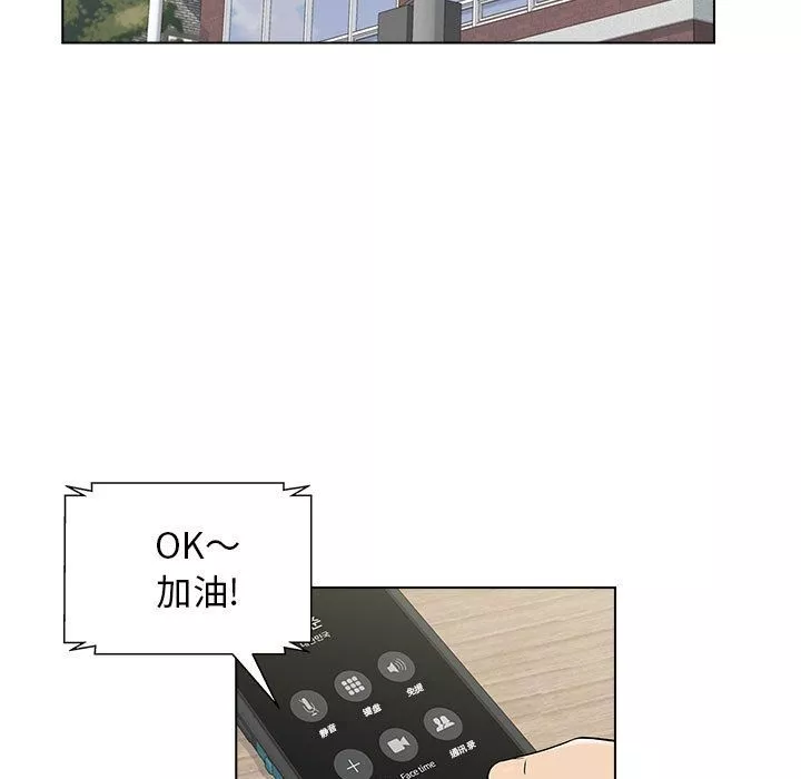 工作室男女第1話
