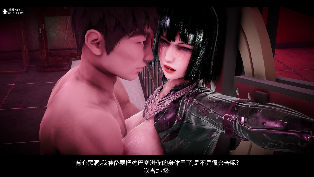 [3D]一拳超人之风雪雕零第20话