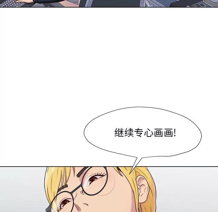 工作室男女第1話