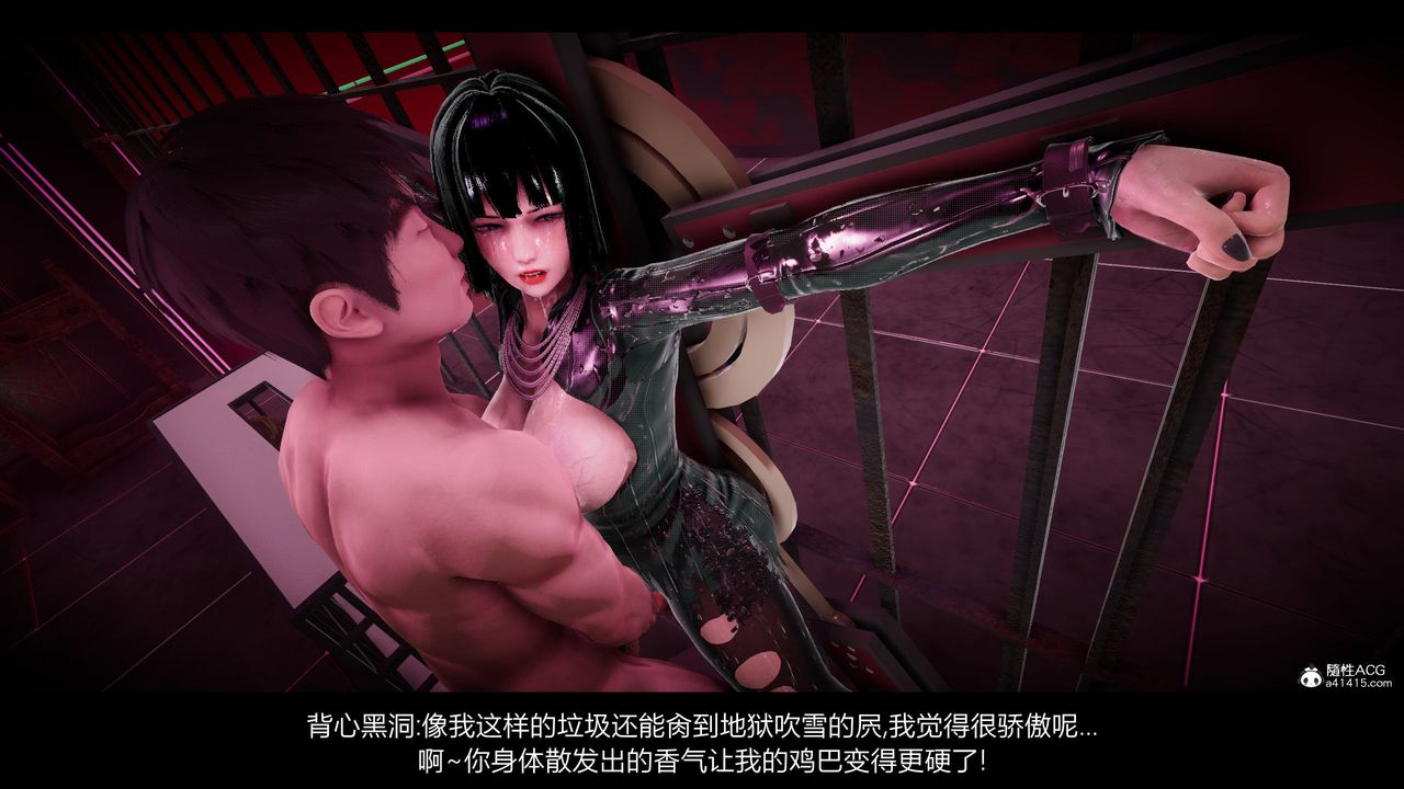 [3D]一拳超人之风雪雕零第20话