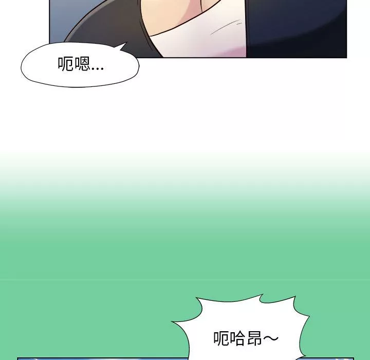 工作室男女第1話