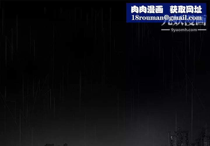 金錢遊戲第8話