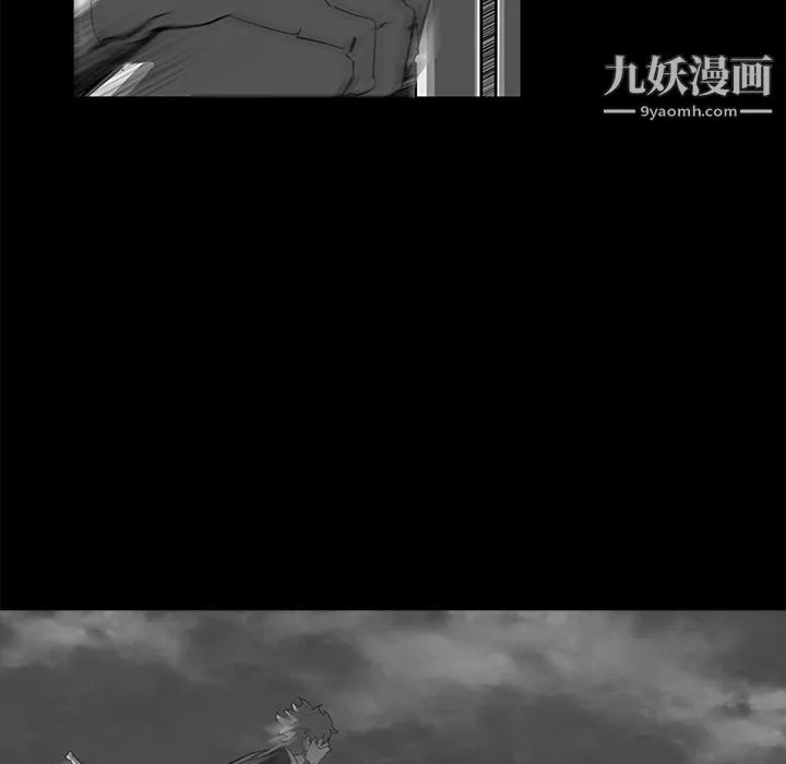 金錢遊戲第8話