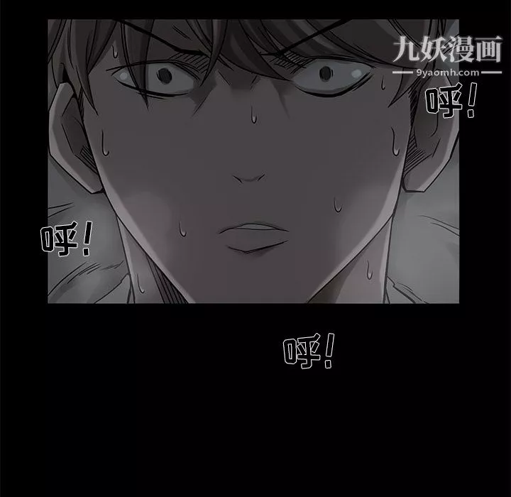 金錢遊戲第8話