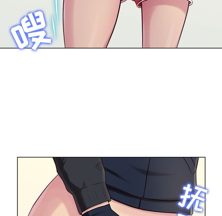 工作室男女第1話