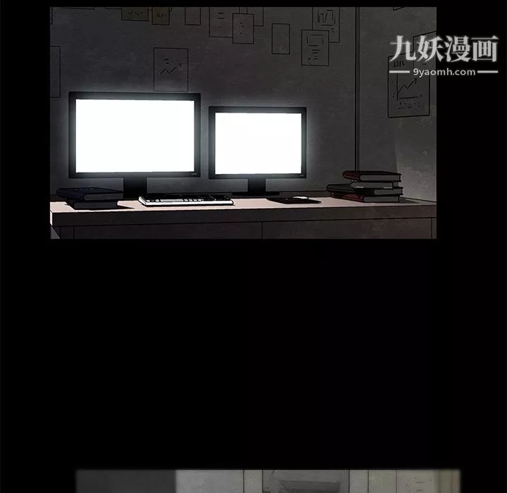 金钱游戏-第8话 - 图片 9