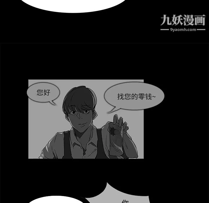 金钱游戏-第8话 - 图片 29