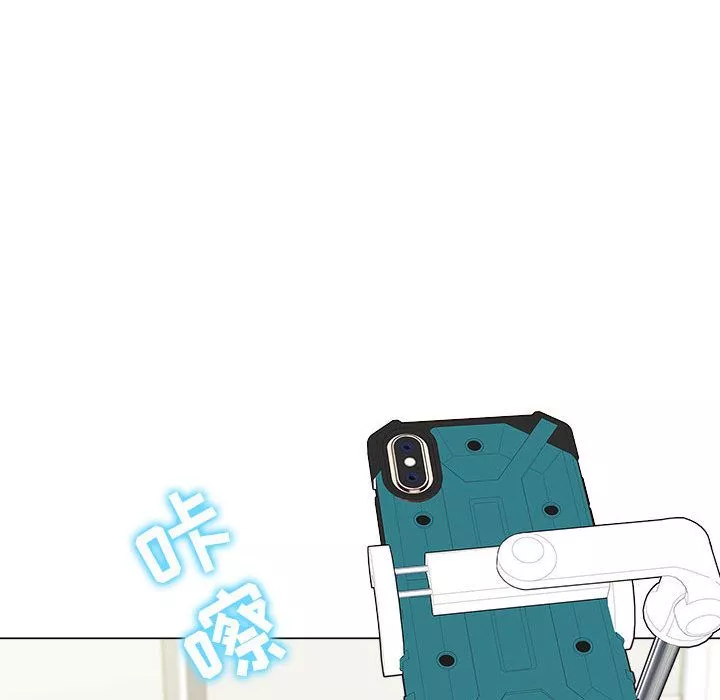 工作室男女-第1话 - 图片 207