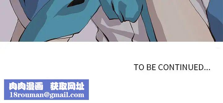 野性之城第52话