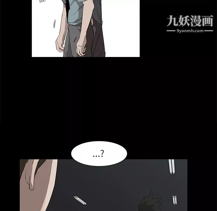 金钱游戏-第8话 - 图片 56