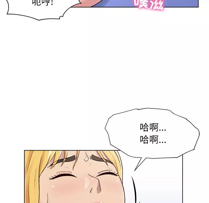 工作室男女第1話