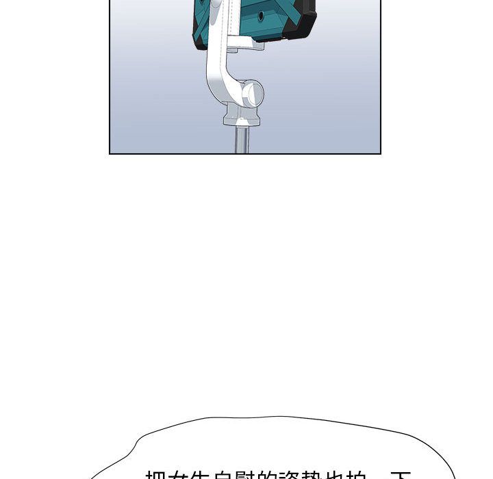 工作室男女第1话