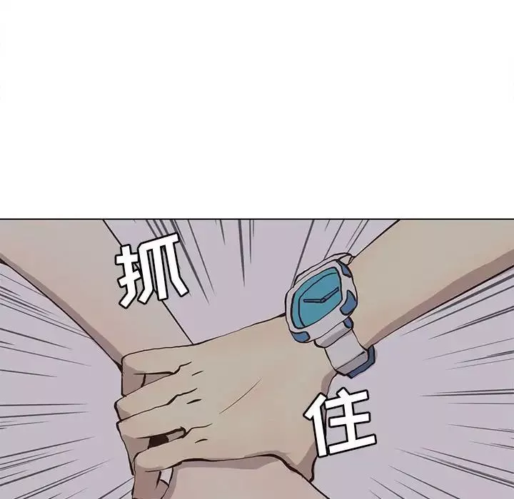 野性之城-第53话 - 图片 22