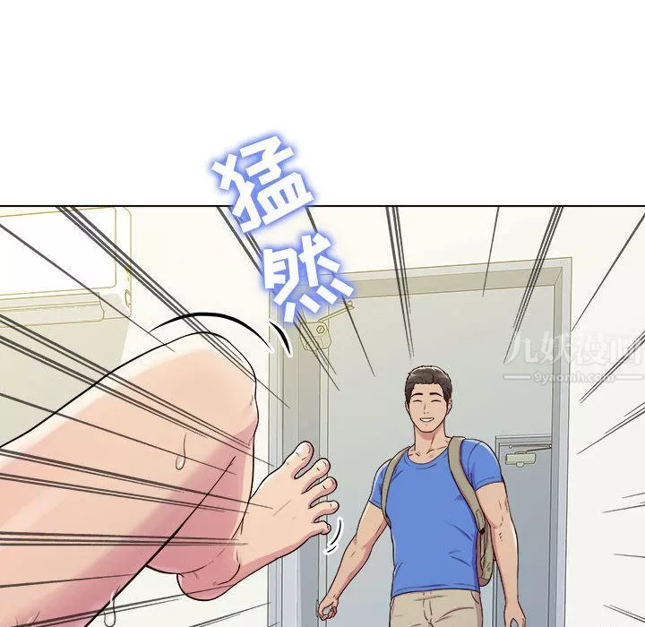 工作室男女-第1话 - 图片 263