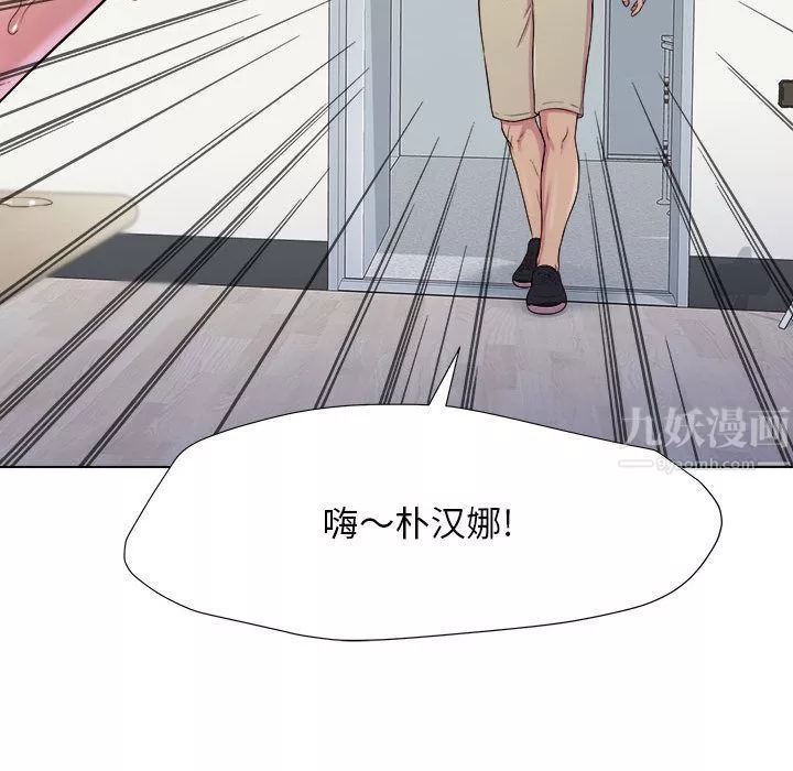工作室男女-第1话 - 图片 264