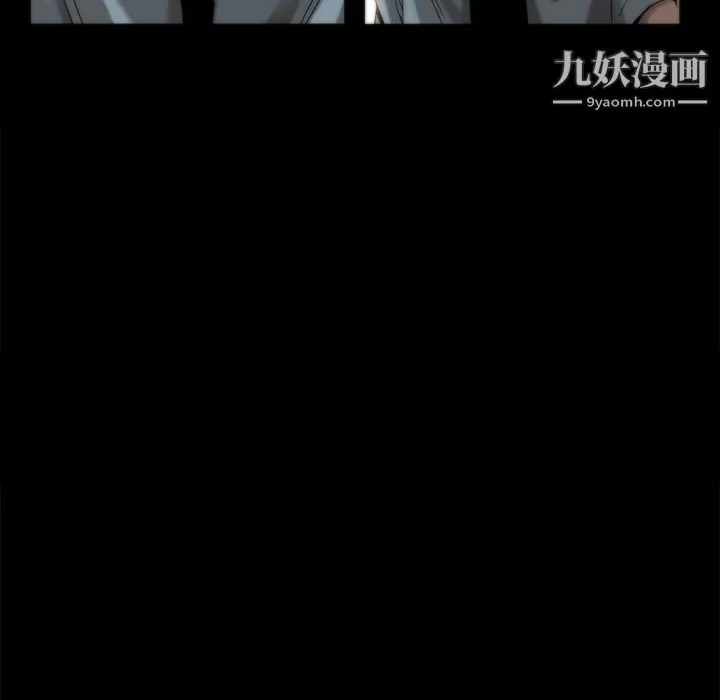 金錢遊戲第8話