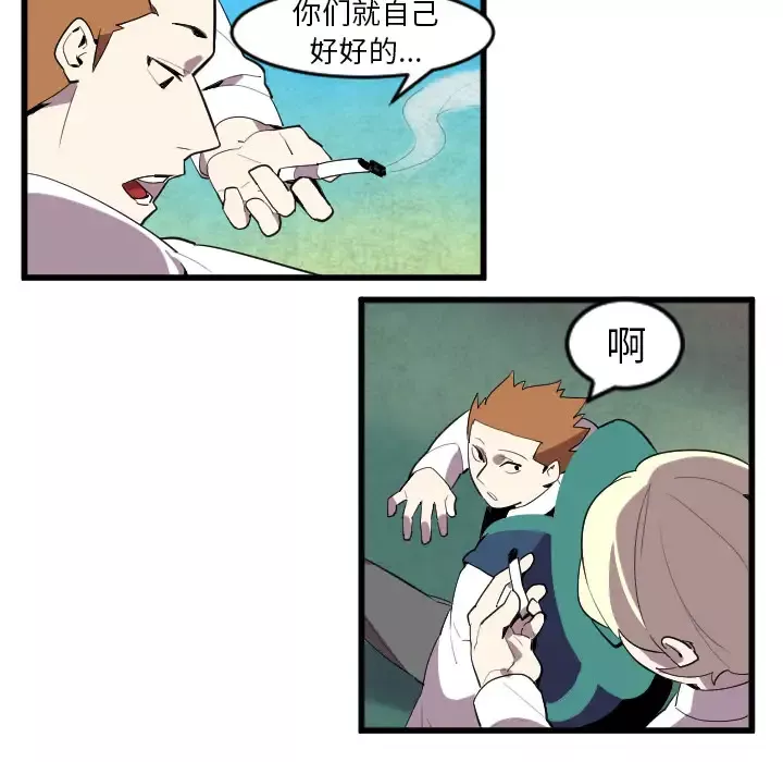 角色学校-第41话 - 图片 6